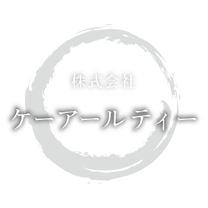 株式会社ケーアールティー | 鉛の加工から、華道の剣山の製造・販売を行っております【静岡県浜松市】